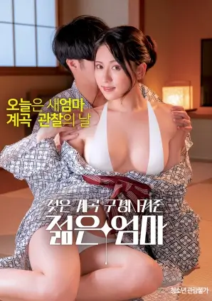 成年人网站院线热映逆潮